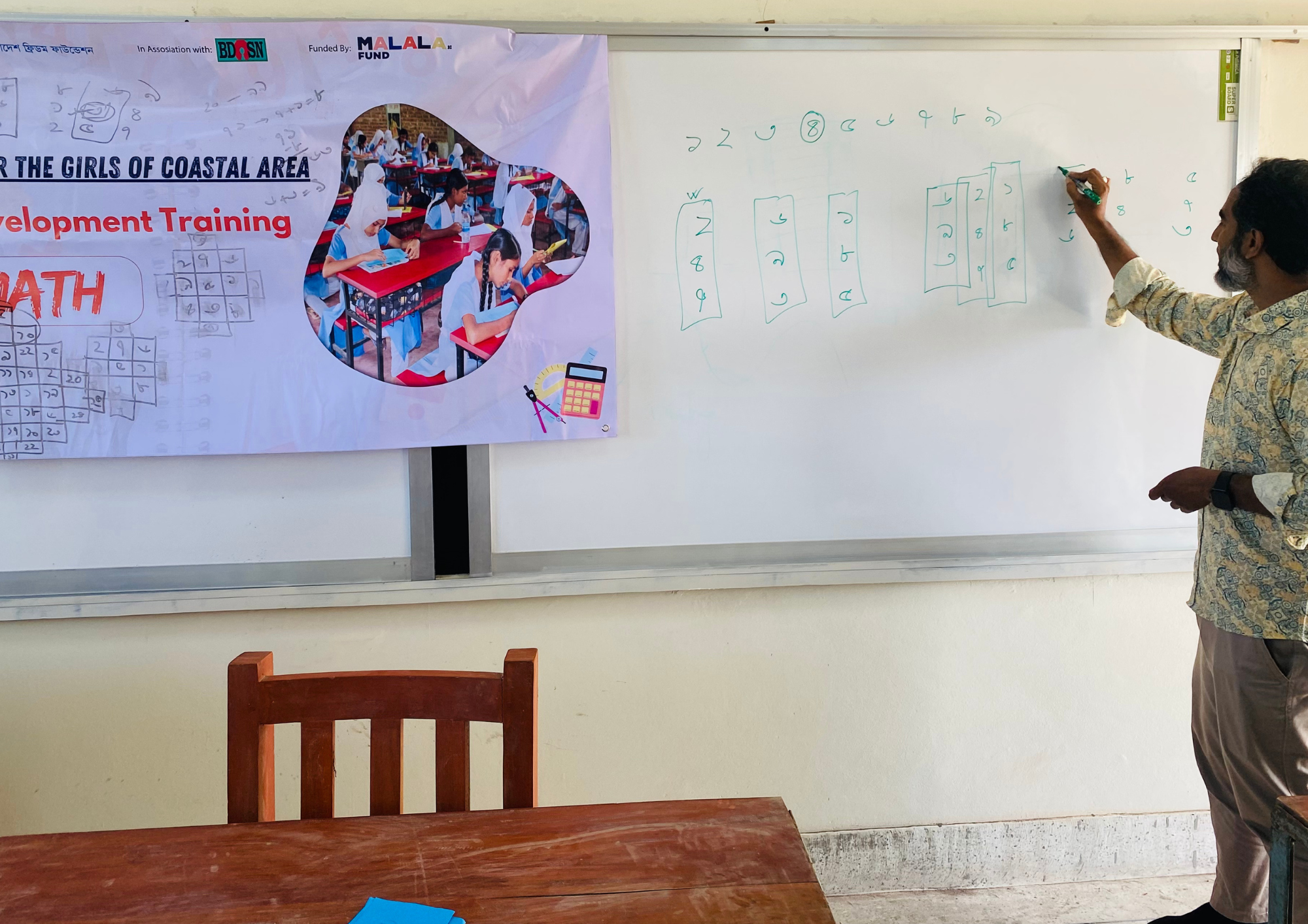 Mathematic session conducted in Rampal, Bagerhat