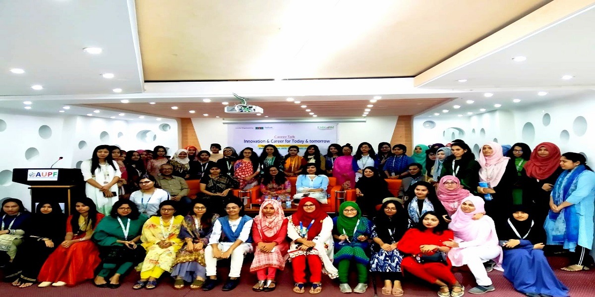 Career Talk at Daffodil International University 