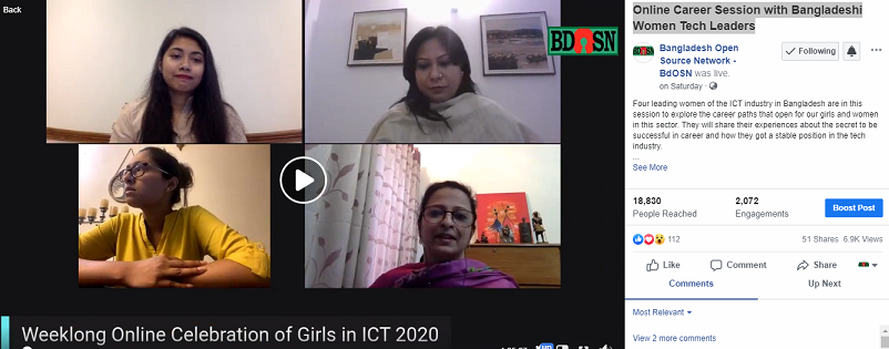 বাংলাদেশের নারী টেক লিডারদের সঙ্গে অনলাইনে ক্যারিয়ার নিয়ে আলোচনা