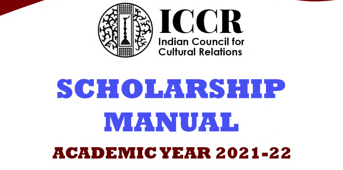 ইন্ডিয়ান কাউন্সিল ফর কালচারাল রিলেশনস (আইসিসিআর) স্কলারশিপ- শিক্ষাবর্ষ ২১-২২