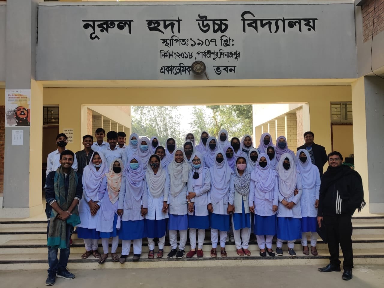 নুরুল হুদা উচ্চ বিদ্যালয়ে "বিডি গার্লস কোডিং হ্যালো ওয়ার্ল্ড প্রোগ্রামিং কর্মশালা"