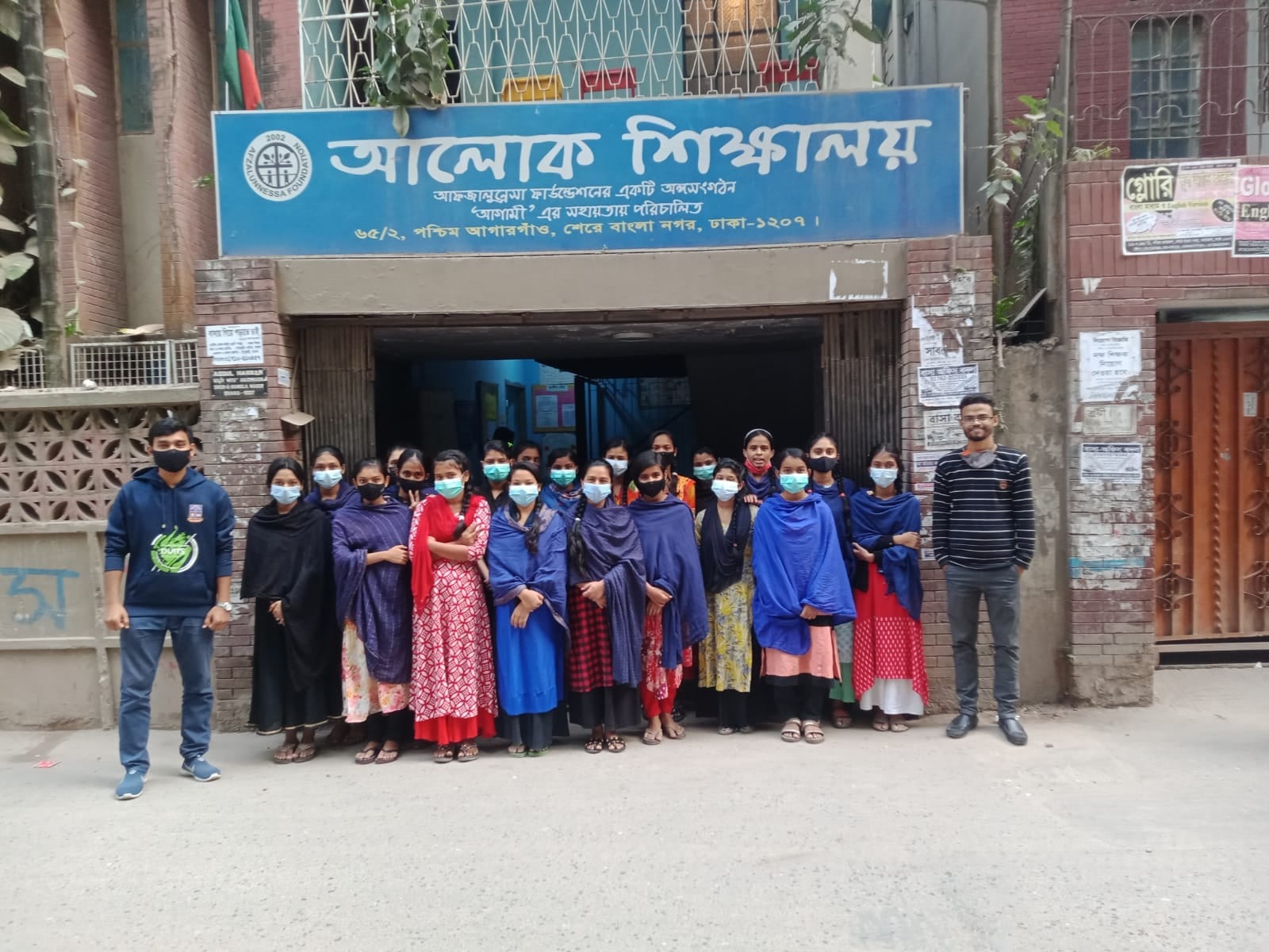 সোহাগ স্বপ্নধারা স্কুল এবং আলোক শিক্ষালয়ে  "বিডি গার্লস কোডিং হ্যালো ওয়ার্ল্ড প্রোগ্রামিং কর্মশালা"