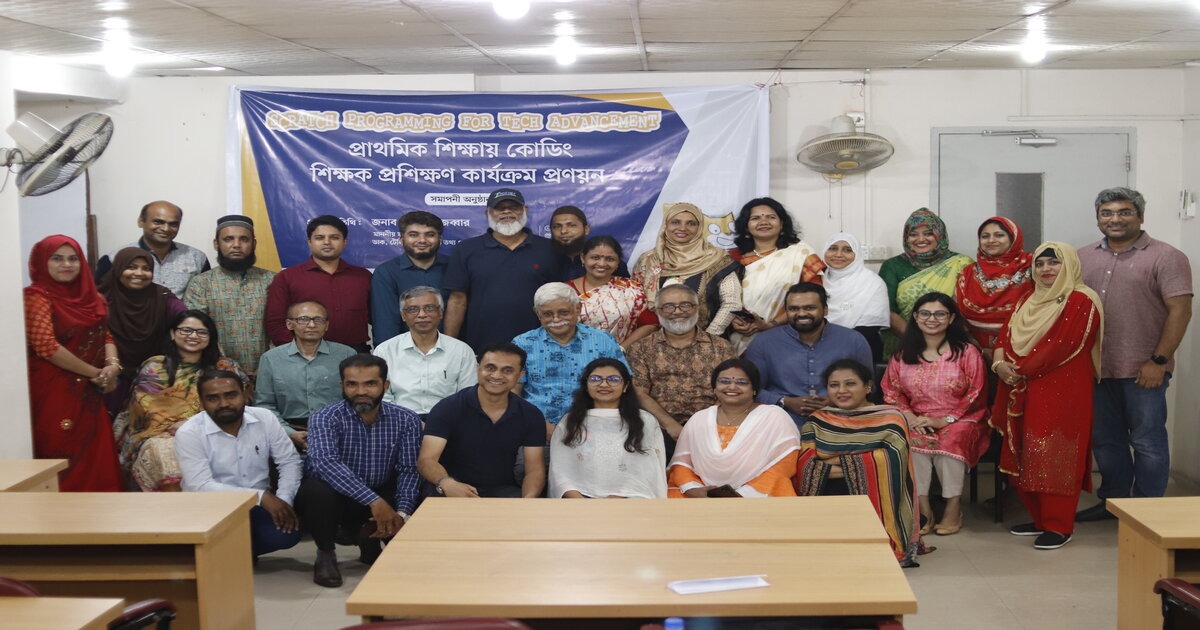 শেষ হলো "স্ক্র্যাচ প্রোগ্রামিং বিষয়ে ৩ দিনের আবাসিক শিক্ষক প্রশিক্ষণ ক্যাম্প"