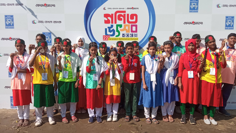 Unlocking Potential: Coastal Students' Inspiring BdMO Journey