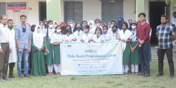 হরিনারায়নপুর বালিকা উচ্চ বিদ্যালয়, কুষ্টিয়ায় "বিডি গার্লস কোডিং হ্যালো ওয়ার্ল্ড প্রোগ্রামিং কর্মশালা"
