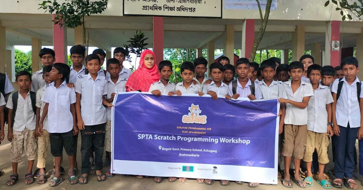 বগইর সরকারি প্রাথমিক বিদ্যালয়ে আয়োজিত হল স্ক্র্যাচ প্রোগ্রামিং কর্মশালা
