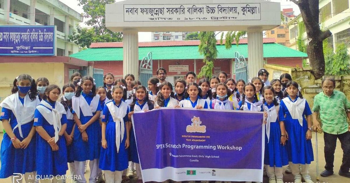 নবাব ফয়জুন্নেসা সরকারি বালিকা উচ্চ বিদ্যালয়ে আয়োজিত হল স্ক্র্যাচ প্রোগ্রামিং কর্মশালা