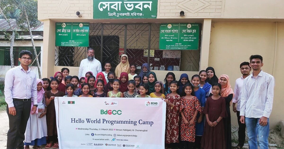 সেবা ভবন, চুনারুঘাটে আয়োজিত হল "বিডি গার্লস কোডিং হ্যালো ওয়ার্ল্ড প্রোগ্রামিং কর্মশালা"